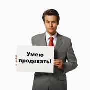 Менеджер по продажам в г. Алматы